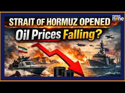 Are Oil Prices Falling Because the Strait of Hormuz Is Open? Iran-US Ceasefire Explained | LPG | PNG