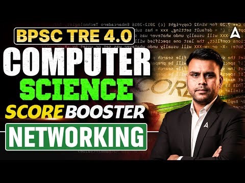 BPSC TRE 4.0 Computer Science | Networking Theory & Questions | BPSC TRE Computer PYQ's By Vivek Sir