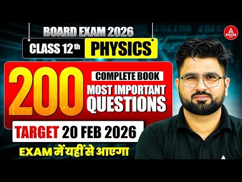 Class 12th Boards Exam 2026 | Complete Physics 200 Most Important Questions in One Video