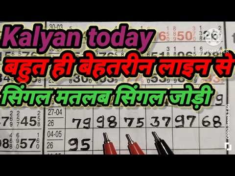 KALYAN MATKA 05/05/2026 | Kalyan trick ! Kalyan Today ! Kalyan satta Matka Live