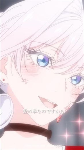 血も涙もないなんて心外ですわ。｜TVアニメ『最後にひとつだけお願いしてもよろしいでしょうか』第13話より｜好評配信中！#shorts #さいひと #アニメ