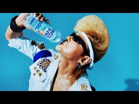 サントリー のどごしサイダー『濃い漢』篇 15秒 綾小路 翔