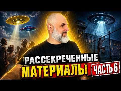 Colorful UFOs, a shaved monkey, and Dr. Linke's escape – declassified FBI documents. Part 6
