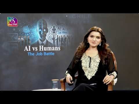 Sarokaar: AI vs Humans | The Job Battle | भविष्य की नौकरी किसके साथ | 26 May, 2026