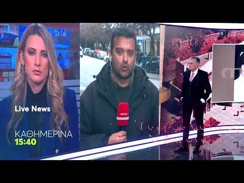 Live News | Kαθημερινά 15:40 (trailer)