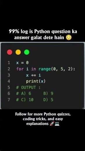 99% Log Fail 😳 | Python Quiz Challenge 🔥#shorts #explore #viral #trending #quiz