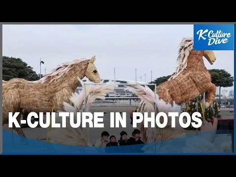 K-Culture Dive / K-Culture in Photos