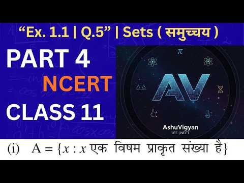 Sets Exercise 1.1 Q5 Class 11 Maths | समुच्चय को List करना सीखें | NCERT Solution