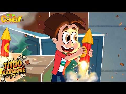 Titoo ka Karname | Titoo Funny Cartoon Compilation | Hindi Cartoon for Kids #titoo