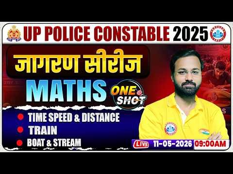 Time Speed & Distance, Train | UP Police Maths Classes | UP Constable Maths One Shot Class