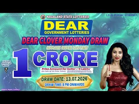 LOTTERY LIVE DEAR 8 PM 13.07.2026 NAGALAND STATE LOTTERY LIVE DRAW LOTTERY SAMBAD LIVE FROM KOHIMA