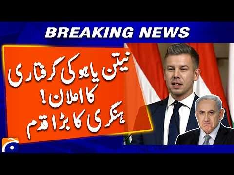 Netanyahu Arrest Announced! | Hungary Prime Minister Take Big Step | Breaking News
