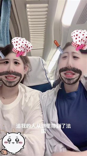 接不住谢影后的戏#美人鱼 #张雨绮