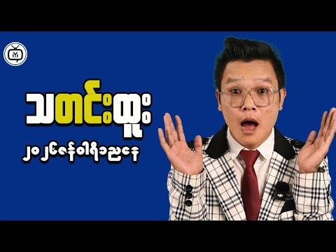 Myanmar Economy Update: Uncovering Market Trends This Year