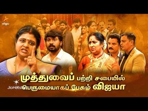 Siragadikka Aasai | 11th to 13th September 2026 - Promo