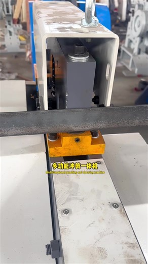 #machine #ironworker #factory #punchingmachine #multifunctional