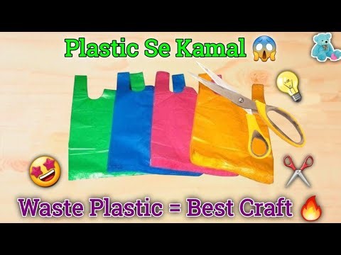 Waste Plastic Polythene Se Amazing Craft Idea 😱 | Best Reuse DIY | Plastic Recycling Art