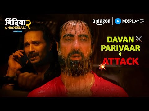 Asli War शुरू! 💥ft. Saurabh Shukla, Ranvir Shorey | Bindiya Ke Bahubali S2 | Amazon MX Player