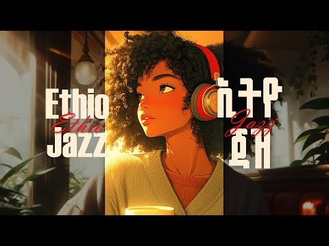Ethio Jazz Vol. 6 | Classic Ethiopian Jazz Sessions | የኢትዮጵያ ጃዝ