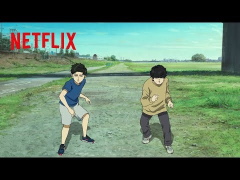 ライバル？ 親友？ 少年たちの全てはここから始まった | ひゃくえむ。 | Netflix Japan