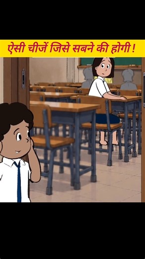 RELATABLE MEMORIE PART-24