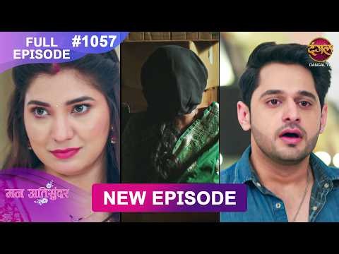 Mann Atisundar | 15 June 2026 | Full Episode 1057 | Full HD #Newepisode | Dangal TV