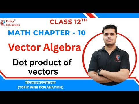 Class 12 Maths Ch-10 ✅ Dot Product of Vectors | NCERT Based