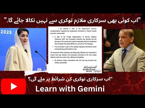 Congratulations, "Government Employees"!