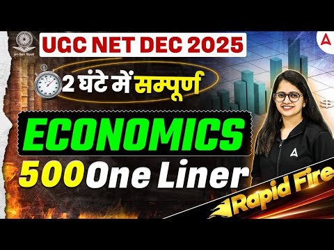 UGC NET Economics Marathon | UGC NET Economics Rapid Fire One Liner Revision By Shivani Mam
