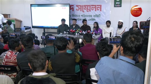 Live: | Channel 24 News