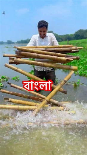 How Many Bamboos Can Keep Me Afloat? #shorts