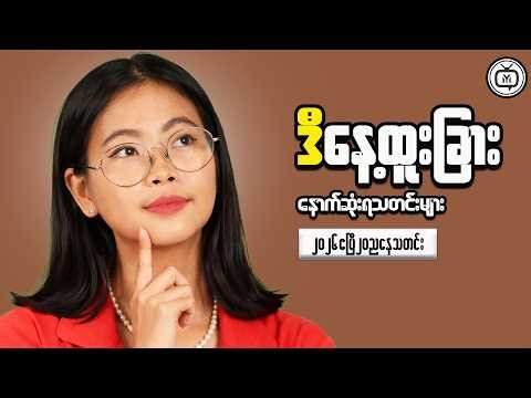 How Global Trade Shapes Investment Opportunities