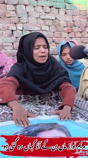 #trending #admalikofficial #viralvideo #viral #shekhupura | sheikhupura viral video girl