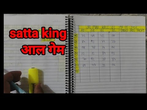 08.05.2026 Satta King Satta single jodi trick Satta All game सट्टा निकालने की ट्रिक