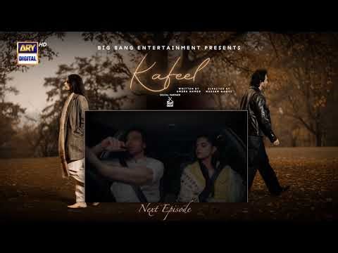 Kafeel Episode 7 | Teaser | Emmad Irfani | Sanam Saeed | ARY Digital Drama