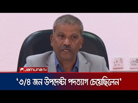 'আওয়ামী লীগের কিছু সন্ত্রাসীর জামিন হয়েছে, এর দায় বিচারপতিদের' | Asif Nazrul | Jamuna TV