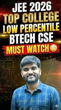 Low Percentile in JEE 2026😨 Top College CSE | GD Goenka University BTech Admission 2026 |Placements