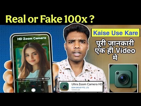 ultra hd camera app kaise use kare | ultra hd camera app review