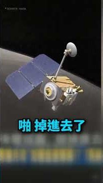 SpaceX Rocket "Crashes into Moon" Like a Hypersonic Missile!? 27-Meter-Wide "Lunar Crater" Blaste...