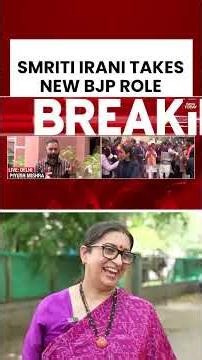 Smriti Irani Returns In Nitin Nabin's Big BJP Reset | BJP News | Nitin Nabin | Smriti Irani News