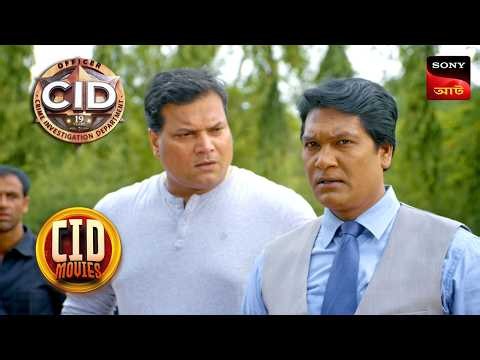 Bioscope | CID Movies | 11 July 2026