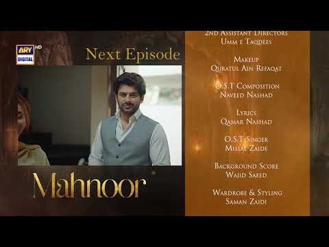 Mahnoor Episode 13 | Teaser | Humayoun Ashraf | Khadija Saleem | ARY Digital Drama