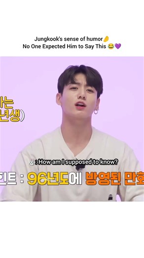 Jungkook's funny answer😂 #bts #shorts #viral #jungkook