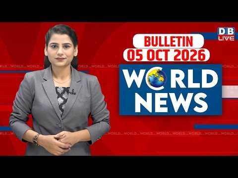 World News |ख़बरें विदेश की | 05 October 2026 |Donald Trump | iran-America-israel-conflict |#dblive