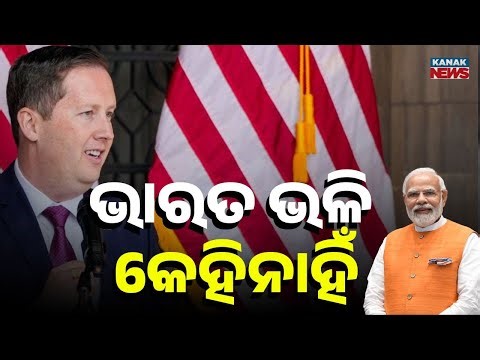 India–US Trade Deal Talks To Resume | Ambassador Sergio Gor Announces In New Delhi