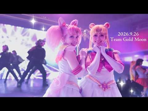 【4K・Bブロック1列目センター】2026.9.26美少女戦士セーラームーン Shining TheaterShinagawa Tokyo 【Team Gold Moon】