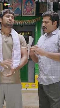 నాని ని ఎమోషనల్ బ్లాక్ మెయిల్ చేసి మరి ఒప్పించాడు 😂 | #MCA Movie | #Nani | #SaiPallavi | #YTShorts