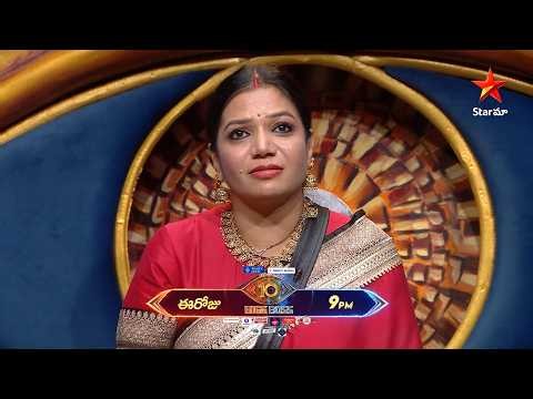 Bigg Boss Season 10 Telugu | Day 41 Promo 2 | Mon - Fri at 9:30 PM Sat & Sun at 9 PM | Nagarjuna