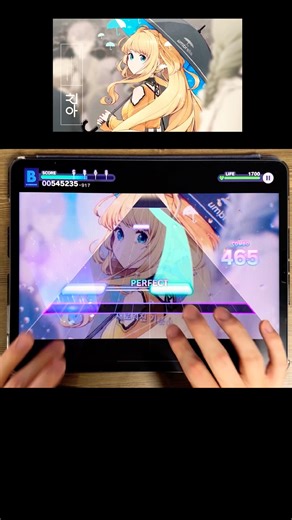 SeeU song added on pjsk?