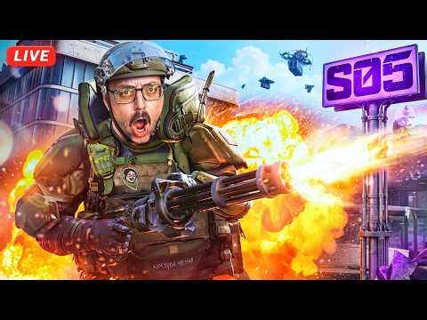 🔴LIVE - *NEW* WARZONE UPDATE SEASON 5